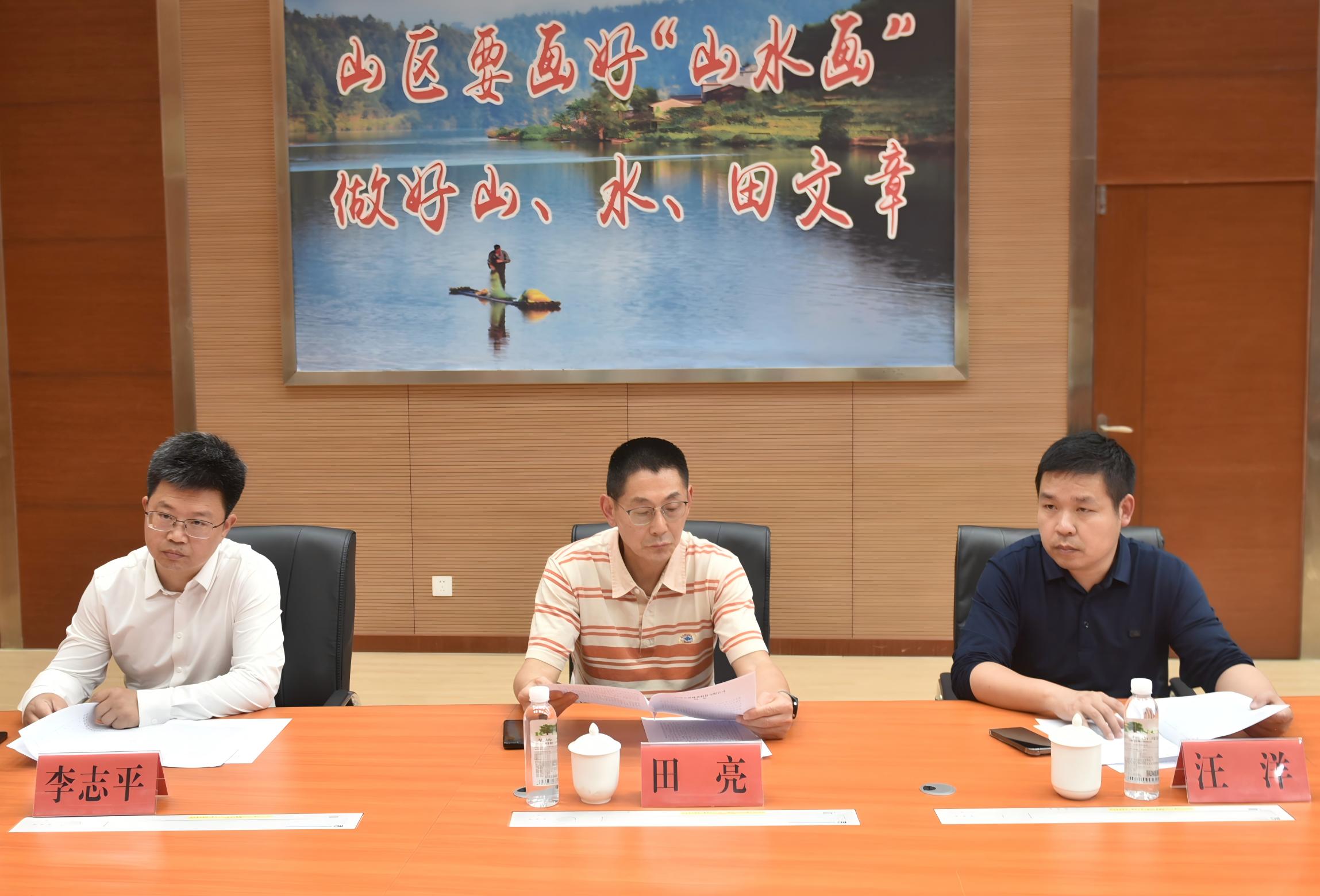 同濟大學一行至福建金森調(diào)研