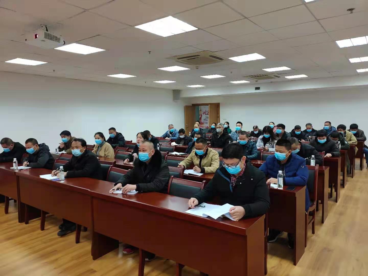 福建金森召開2021年第一季度安全生產(chǎn)、森林防火、疫情防控工作會(huì)議