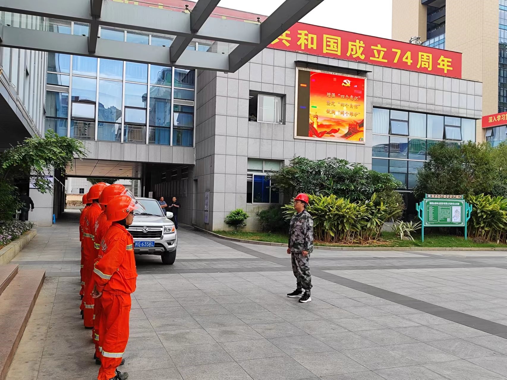 悠悠森林情，寸寸防火心