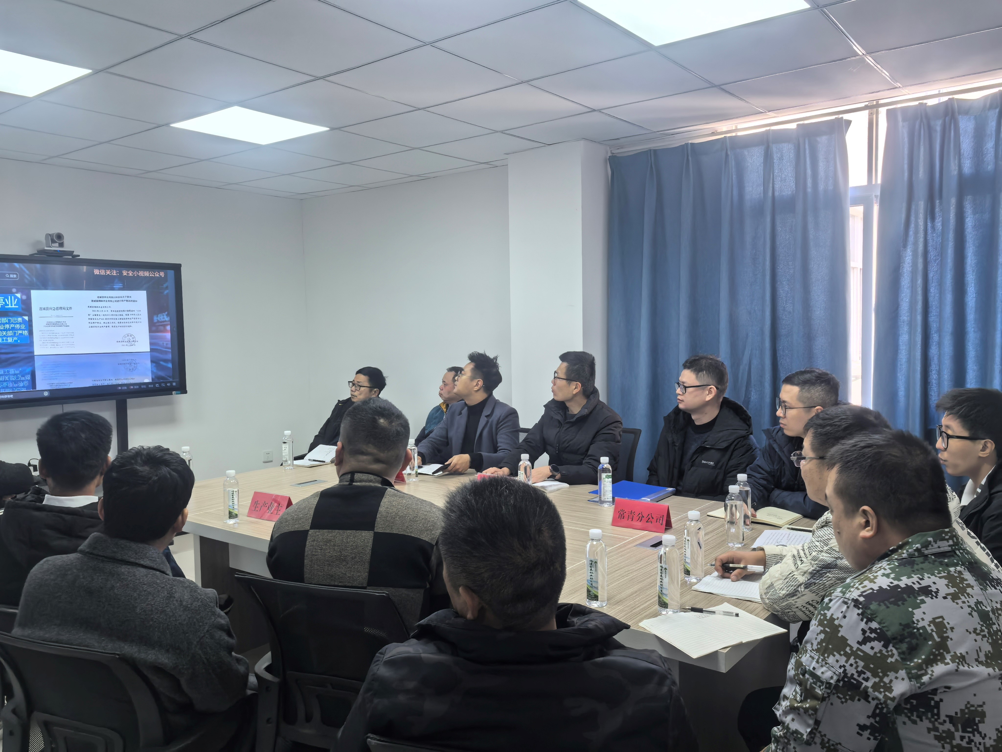 平安常青，我們在行動——常青分公司開展安全生產(chǎn)日活動